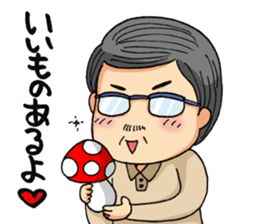 Sayumi Sakuragi sticker #8099075