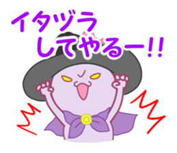 Happy Halloween Mr.Purple sticker #8099088