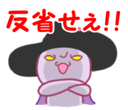 Happy Halloween Mr.Purple sticker #8099092