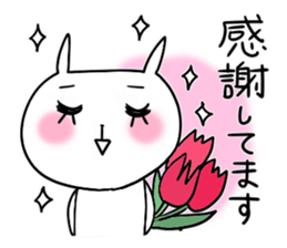 Many sanks sticker #8099277