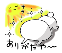 Many sanks sticker #8099285