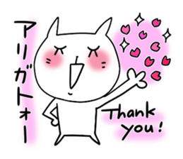 Many sanks sticker #8099286