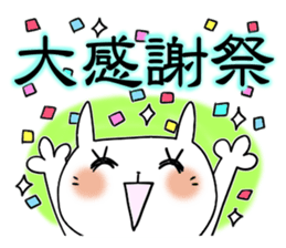 Many sanks sticker #8099287