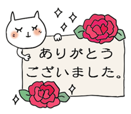 Many sanks sticker #8099288