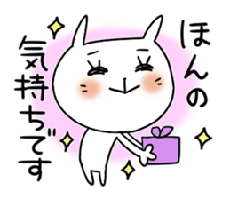 Many sanks sticker #8099300