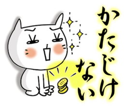 Many sanks sticker #8099301