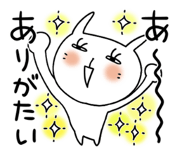 Many sanks sticker #8099304