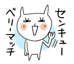 Many sanks sticker #8099307