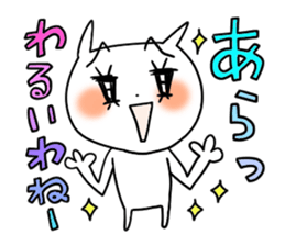 Many sanks sticker #8099309