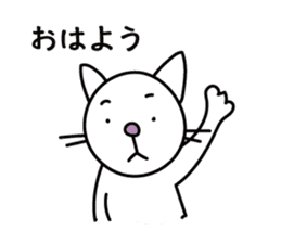 A Japanese white cat sticker #8099317