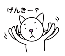 A Japanese white cat sticker #8099318