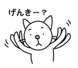 A Japanese white cat sticker #8099318