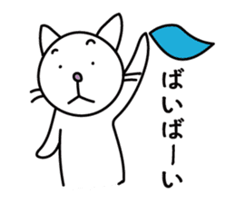 A Japanese white cat sticker #8099319