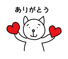 A Japanese white cat sticker #8099320