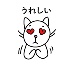 A Japanese white cat sticker #8099321