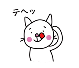 A Japanese white cat sticker #8099322
