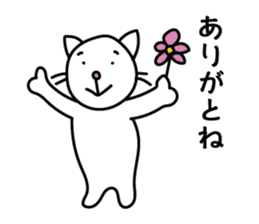 A Japanese white cat sticker #8099323