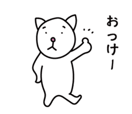 A Japanese white cat sticker #8099324