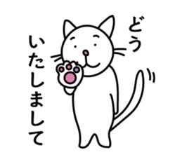 A Japanese white cat sticker #8099325