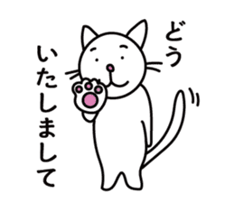 A Japanese white cat sticker #8099325