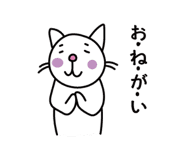 A Japanese white cat sticker #8099326
