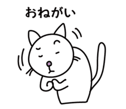A Japanese white cat sticker #8099327
