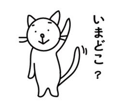 A Japanese white cat sticker #8099328