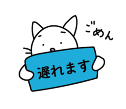 A Japanese white cat sticker #8099330