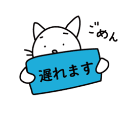 A Japanese white cat sticker #8099330