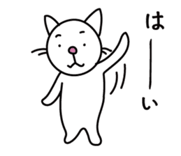 A Japanese white cat sticker #8099332