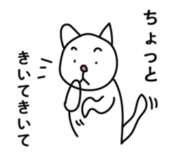 A Japanese white cat sticker #8099336
