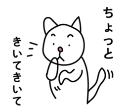 A Japanese white cat sticker #8099336