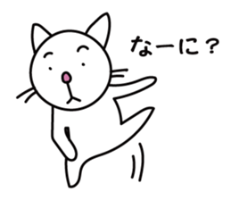 A Japanese white cat sticker #8099338