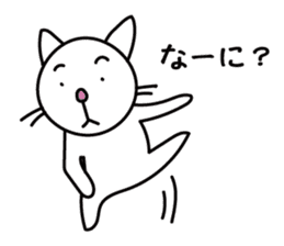 A Japanese white cat sticker #8099338
