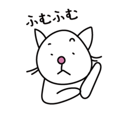 A Japanese white cat sticker #8099342