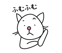 A Japanese white cat sticker #8099342