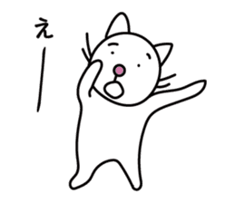 A Japanese white cat sticker #8099343