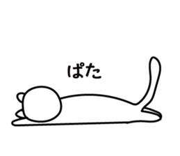 A Japanese white cat sticker #8099350