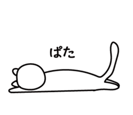 A Japanese white cat sticker #8099350