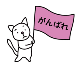 A Japanese white cat sticker #8099351