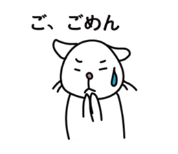 A Japanese white cat sticker #8099352