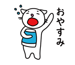 A Japanese white cat sticker #8099353