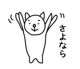 A Japanese white cat sticker #8099354