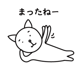 A Japanese white cat sticker #8099355