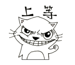 Chimneys sticker #8099365