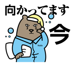 Working Polar bear in Roppongi Ver.2 sticker #8099480