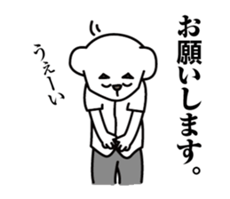 Working Polar bear in Roppongi Ver.2 sticker #8099481