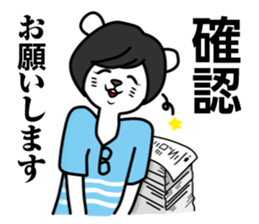 Working Polar bear in Roppongi Ver.2 sticker #8099483