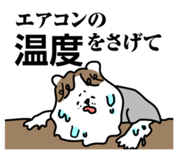 Working Polar bear in Roppongi Ver.2 sticker #8099485