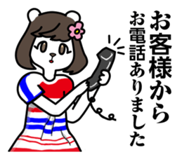 Working Polar bear in Roppongi Ver.2 sticker #8099487